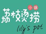 荔枝烫捞加盟