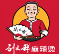 刘文祥满街香大碗麻辣烫加盟