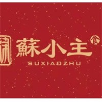 苏小主