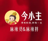 今小主麻辣烫麻辣拌加盟