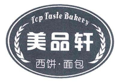 美品轩面包