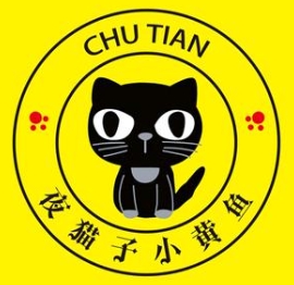 夜猫子小黄鱼