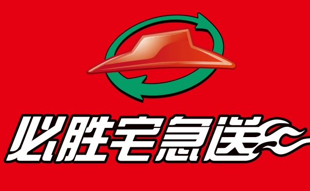 必胜客宅急送