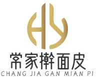 常家擀面皮
