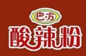 巴方酸辣粉