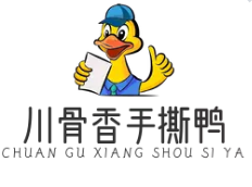 川骨香手撕鸭