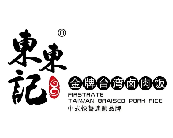 东东记台湾卤肉饭