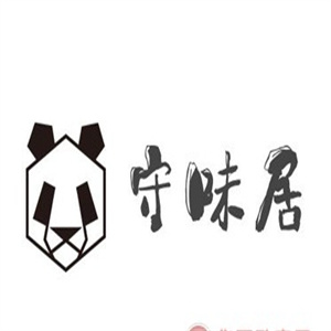 守味居手工包子加盟