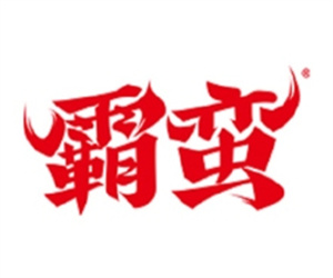 霸蛮米粉