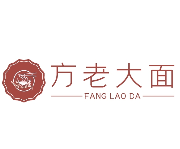 方老大面馆