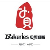 贝可利斯面包店
