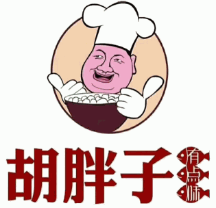 胡胖子餐厅