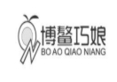 博鳌巧娘冷饮店