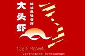 大头虾越式风味餐厅