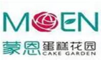 蒙恩蛋糕店