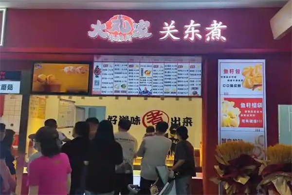 大丸家关东煮