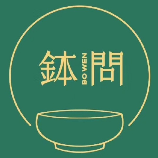 钵问钵钵鸡