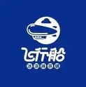 飞行船冰淇淋茶铺加盟