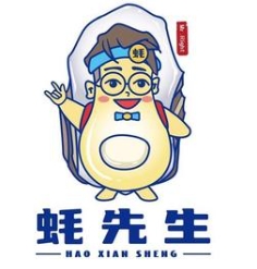 蚝先生海鲜烧烤