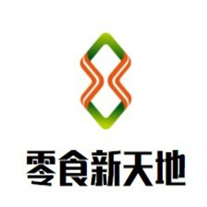 零食新天地