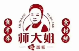 师大姐老蛋糕