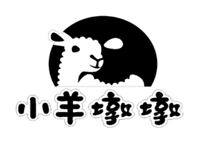 小羊墩墩羊肉粉