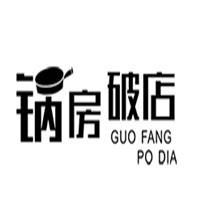 锅房破店暴走牛骨