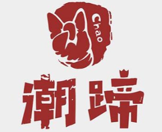 潮蹄猪脚饭