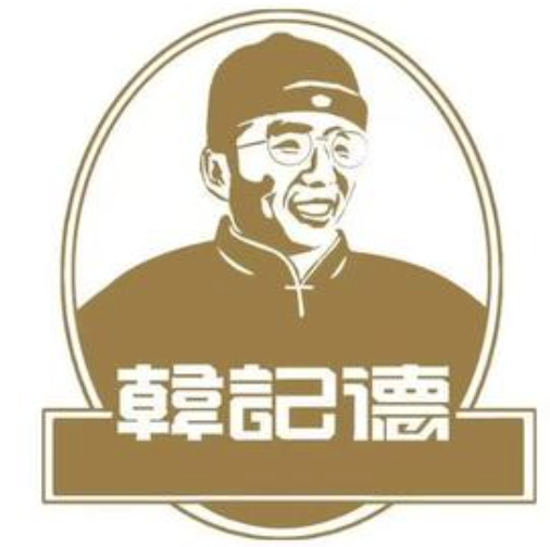 韩记德古法烤鹅