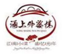 涌上外婆桥