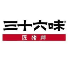 36味匠猪蹄