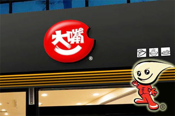 大嘴水煎包费用-大嘴水煎包品牌介绍-招商条件-电话