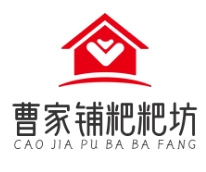 曹家铺粑粑坊