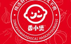 香小煲·小钵子菜馆