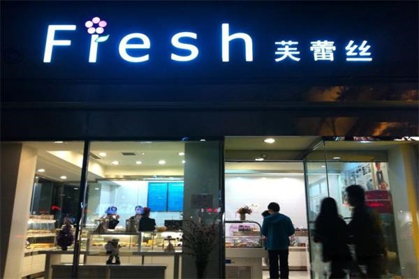芙蕾丝蛋糕店