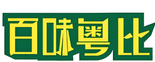 百味粤比加盟