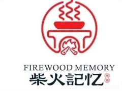 柴火记忆柴火鸡