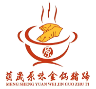 萌晟原味金锅猪蹄