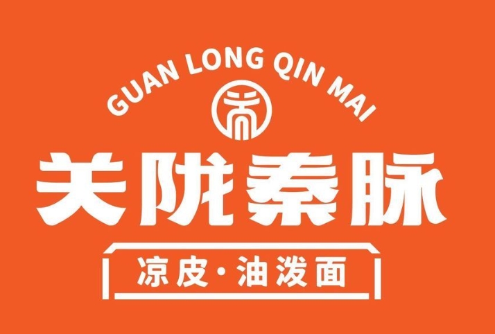 关陇秦脉凉皮