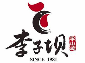 李子坝梁山鸡