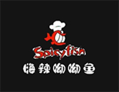 嗨辣呦呦鱼