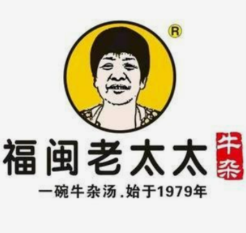 福闽老太太牛杂