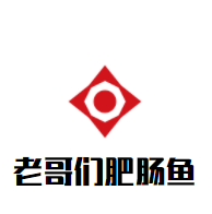 老哥们肥肠鱼