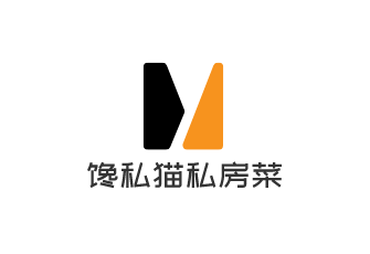 馋私猫私房菜