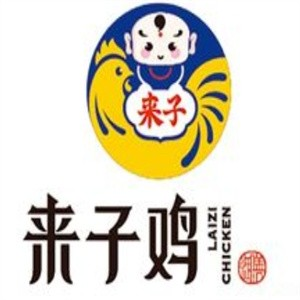 来子鸡