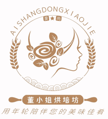 童小姐私家烘焙