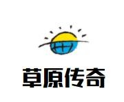 草原传奇绿色羊庄