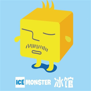 Ice Monster冰馆
