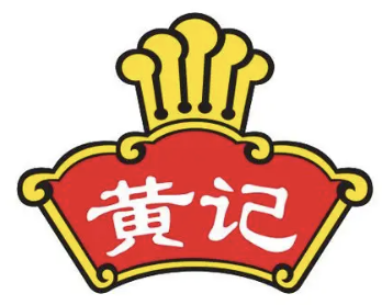 黄记烧腊
