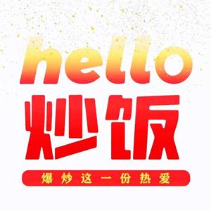 hello炒饭加盟